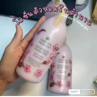 ราคา โลชั่นบำรุงผิวกาย Oriental Princess Oriental Beauty Body Lotion 400 ml (21221967029)