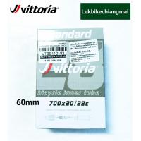 ราคา ยางในเสือหมอบ Vittoria standardขนาด 700x20 28c (12571722638)