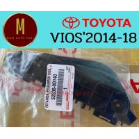 ราคา พลาสติกยึดกันชน TOYOTA หน้า VIOS ปี2014 2018 คุณภาพดี (18424672133)