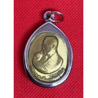 ราคา เหรียญพระบาทสมเด็จพระเจ้าอยู่หัว รัชกาลที่9 เนื้อทองฝาบาตร เลี่ยมกรอบสแตนเลส (8992925035)