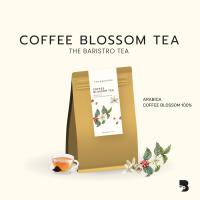 ราคา ชาดอกกาแฟอาราบิก้าเเท้ 100 Coffee Blossom Tea (21120163133)