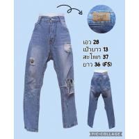 ราคา เอี๊ยมยีนส์ กางเกงยีนส์ขาสั้น กางเกงยีนส์ขายาว งานมือสอง ใหม่เทียบมือ 1 สภาพดีมาก (21070246534)