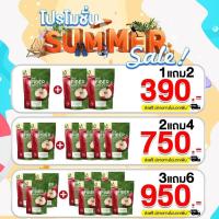 ราคา แอปเปิ้ลไซเดอร์ ZOE FIBER APPLE CLDE ผงชงผอมแอปเปิ้ลไซเดอร์ 1 แถม 2 แถมสินค้าตามรูป (20080072493)
