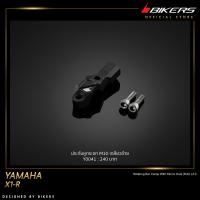 ราคา ประกับหูกระจก M10 เกลียวซ้าย Y0041 (11484980925)