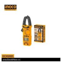 ราคา ถูกสุด INGCO ดิจิตอล แคล้มมิเตอร์ รุ่น DCM2001 Digital Clamp Meter มิเตอร์วัดไฟ วัดกระแสไฟ วัดไฟ AC (21202325561)