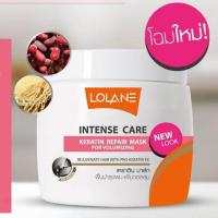ราคา 200ml ทรีทเม้นท์เคราติน โลแลน Lolane Intense Care Keratin Repair Mask (19494698123)