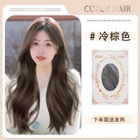 ราคา วิกผมเต็มผมหยิกยาว วิกผมผู้หญิง วิกผมคลื่นใหญ่ วิกผมแปดหน้าม้า วิกผมหน้าม้าแยกกลางธรรมชาติ (21320790420)