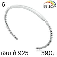 ราคา RainbowSilver กำไลเงินแท้ กำไลมินิมอล บอล เกลี้ยง ปมเชือก เงินแท้92 5 งานทำมือ โรงงานไทย ถ่ายงานจริงทุกชิ้น (21192249552)