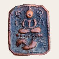 ราคา หลวงพ่อปาน วัดบางนมโค กำแพงเพชร พระเครื่อง (21185336054)