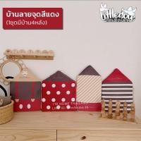 ราคา เบาะกันกระแทก คอก กันกระแทกเด็ก กันชนกำแพง เบาะกันกระแทกผนัง กำแพง แผ่นกันกระแทก แผ่นกั้นขอบคอกเด็ก แผ่นกั้นเอนกประสงค์ (10312908878)