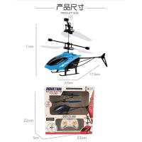 ราคา Bear store ของเล่นเด็ก เฮลิคอปเตอร์ แบบเซนเซอร์ควบคุมด้วยมือ ระบบเซนเซอร์ตรวจจับมือ เฮลิคอปเตอร์สุดเท่ห์ แข็งแรงทนทาน ความเร็วคงที่ (20673524219)
