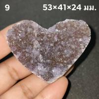 ราคา ผลึกอเมทิสต์ทรงหัวใจ ผลึกสวยๆ สีเข้ม (17699457562)