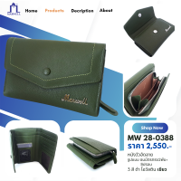 ราคา Marwell มาร์เวลล์ กระเป๋าธนบัตร หนังแท้ รุ่น MW 28 0388 (20136354316)
