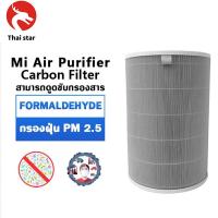ราคา ไส้กรอง RFID สำหรับ Xiaomi Air Purifier Filter 2S 2H 3H Pro 2C 3C 4 Lite (18691290250)