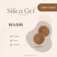 ราคา Ladycoco ปิดจุกรุ่น Silica Gel มี 3 สี 3 ขนาด แบบกาว เนื้อแมท กันน้ำ กันเหงื่อ ขอบบาง แถมฟรี ถุงซิปใส่บรากันน้ำกันฝุ่น 1คู่ 2ชิ้น (11651493136)