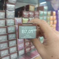 ราคา ครีมเปลี่ยนสีผม Loreal Professional Majibrown ลอรีอัล โปรเฟสชั่นแนล มาจิเรล มาจิบราวน์ 50ml ยาย้อมผม ปิดผมขาวแนบสนิท (20319583397)