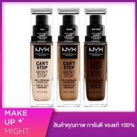 ราคา ของแท้ พร้อมส่ง NYX Can t Stop Won t Stop Full Coverage Foundation รองพื้นรุ่นใหม่ คุมมัน ติดทนนาน 24 ชั่วโมง (13654668027)