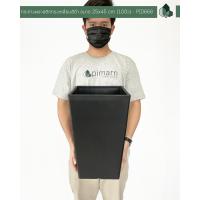 ราคา กระถางพลาสติก ทรงเหลี่ยม ขนาด 25 45 cm 10นิ้ว (14526904144)