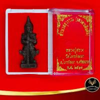 ราคา จี้ ท้าวเวสสุวรรณ เทวดาเดินดิน หลวงปู่สรวง วัดไพรพัฒนา ต ไพรพัฒนา จ ศรีสะเกษ พ ศ ๒๕๑๙ สินค้าพร้อมกล่อง (7861573702)