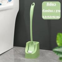 ราคา แปรงขัดห้องน้ำ หัวแปรง 2 ด้าน หัวแปรง พร้อมฐานรองแปรง แปรงขัดห้องส้วม พร้อมฐานรองแปรง แปรงทำความสะอาดห้องน้ำ (21307887066)
