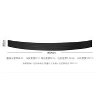ราคา แผ่นยางกันรอยท้ายรถยนต์ แถบยางกันชน กันรอยขีดข่วนท้ายรถ Car Bumper Protector Plate Rubber Cover Guard Trim Pad 104cm (18216710588)