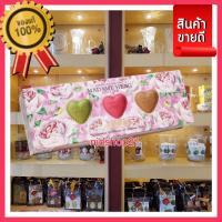 ราคา สบู่มาดามเฮง ของแท้ สบู่สปารูปหัวใจ มาดามเฮง 3สี ก้อนละ120กรัม (20718614595)