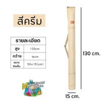 ราคา กระเป๋าใส่เสาฟลายชีท กระเป๋าใส่เบ็ดตกปลา กันน้ำสินค้าพร้อมจัดส่งจ้า (21067244941)