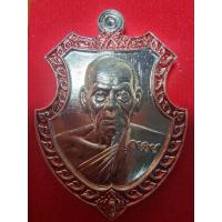 ราคา รุ่นพยัคฆ์บันดาลทรัพย์ เนื้ออัลปาก้าลงยาขอบแดง เลข 75 หลวงพ่อพัฒน์ (19650010472)