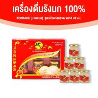 ราคา 1 กล่อง Bonback บอนแบค เครื่องดื่มรังนกสำเร็จรูป เครื่องดื่มรังนกแท้ 100 สูตรน้ำตาลกรวด ขนาด 42 ml 1 กล่องมี 6 ขวด (20879994928)