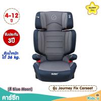 ราคา Glowy Star คาร์ซีท รุ่น Journey Fix Carseat เหมาะสำหรับเด็กอายุ 4 12 ปี รับประกันสินค้า 3 ปี (16044957508)