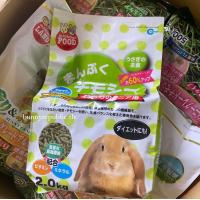 ราคา MARUKAN อาหารเม็ดกระต่ายจากญี่ปุ่น marukan 2kg สีเขียวสูตรกระต่ายโต (14580558309)