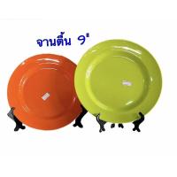 ราคา จานชาม จานชามเมลามีน 5ใบ 1แพ็ค จานชามเมลามีนแท้100 สีสด ถ้วยจานชามเมลามีนสีสวย 5ใบ 1แพ็ค จานชามเมลามีนราคาถูก (15361443386)