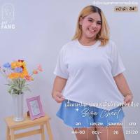ราคา A089 เสื้อครอปคอกลมผ้าร่องแขนสั้นชายเฉียง เสื้อยืดสาวอวบ งานแฟชั่นไซส์ใหญ่ สไตล์เกาหลี เสื้อครอปสาวอวบ เสื้อครอปคนอ้วน เสื้อยืดสาวอวบ เสื้อแดง เสื้อตรุษจีน (21334370473)