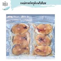 ราคา ปลาอินทรีย์แดดเดียว ปากน้ำปราณ 300กรัม (19649801415)