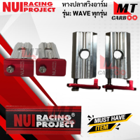 ราคา หางปลาสวิงอาร์ม หางปลาสวิงอาร์มNUI หางปลาสวิงอาร์มหนุ่ย หางปลาสวิงอาร์มกล่องอาร์มยืดNUI หางปลาอาร์มกล่องคั้งโซ่ (17596632632)