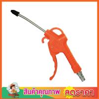 ราคา Air Blow Gun PNEUMATIC DUST GUN ปืนเป่าลม 125mm ปืนเป่าลมร้อน ปืนเป่าลม ปืนเป่าลมแรง ปืนเป่าลมยาว ปืนเป่าลมพลาสติก ปืนลม ปืนฉีดลม ยาว 5 นิ้ว (17063021351)