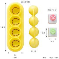 ราคา พิมพ์กดข้าว แม่พิมพ์กดข้าว พิมพ์กดข้าวสวย แม่พิมพ์ขนม พิมพ์กดข้าวเป็นลูกกลม แม่พิมพ์ แม่พิมพ์ข้าวปั้น แม่พิมพ์ข้าว แม่พิมพ์ข้าวซูชิ (1808502568)