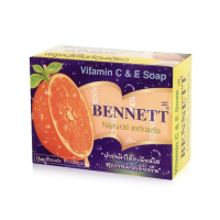 ราคา สบู่เบนเนท 130กรัมของแท้ สีส้ม (19497913367)