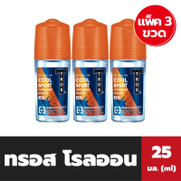 ราคา แพ็ค3ขวด ทรอส โรลออน ขวดเล็ก Cool Sport 25 มล Tros Roll on 0624 (20486048753)