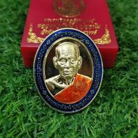ราคา เหรียญ หลวงพ่อ พัฒน์ รุ่น พยัคฆ์ มหามงคล 100ปี (10907641973)