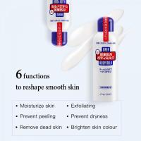 ราคา พร้อมส่ง Shiseido Urea Blended Body Milk 150ml โลชั่นน้ำนมบำรุงผิว ชิเซโด้ สำหรับผิวแห้งมาก (17222122239)