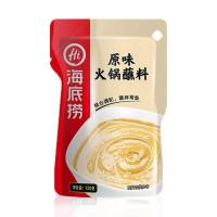 ราคา HaiDiLao ซุปสุกี้หม่าล่า ชาบู รสเนื้อ ไหตี่เลา หอมเผ็ดชาแบบต้นตำรับ หม่าล่า ซุปหม่าล่า หม่าล่าชาบู ขนาด 海底捞牛油火锅底料150 g ทานได้ 2 3 คน (10795939630)