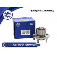 ราคา ลูกปืนดุมล้อหน้า KDD รุ่นรถ FORD FOCUS BB205 3M51 2C300 (10226841546)