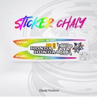 ราคา สติ๊กเกอร์ชาลี Sticker Chaly (20405791325)