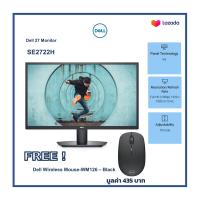 ราคา Dell 27 Monitor SE2722H 27 ฟรี Wireless Mouse WM126 (21325246566)