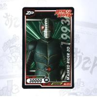 ราคา บิ๊กก้า Masked Rider Showa Card No 014 N Normal (20996998952)