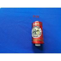 ราคา ด้ายเรยอน สีบานเย็น (20714223292)