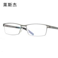 ราคา กรอบแว่นตาแบบไม่มีสกรูชายน้ำหนักเบาสายตาสั้นกรอบแว่นตาโลหะicผู้ผลิตเบอร์ลิน เยอรมนี (14100023128)