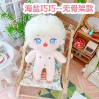 ราคา 20เซนติเมตรเสื้อผ้าเด็กดาวตุ๊กตาปกติร่างกายไขมันไขมันเปลือยเด็กกุหลาบสีแดง Letty สองชิ้นผ้าฝ้ายอุปกรณ์ตุ๊กตา (15864394223)