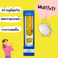 ราคา วิตามินเม็ดฟู่ Viboosta สูตร Multivitamin วิตามิน Acerola Cherry COLLA CAL D LUTEIN PLUS ไวบูสต้า แคลเซียม Calcium Collagen Type2 วิตามินซี Vitamin C Acerola Cherry ลูทีน (21042714515)